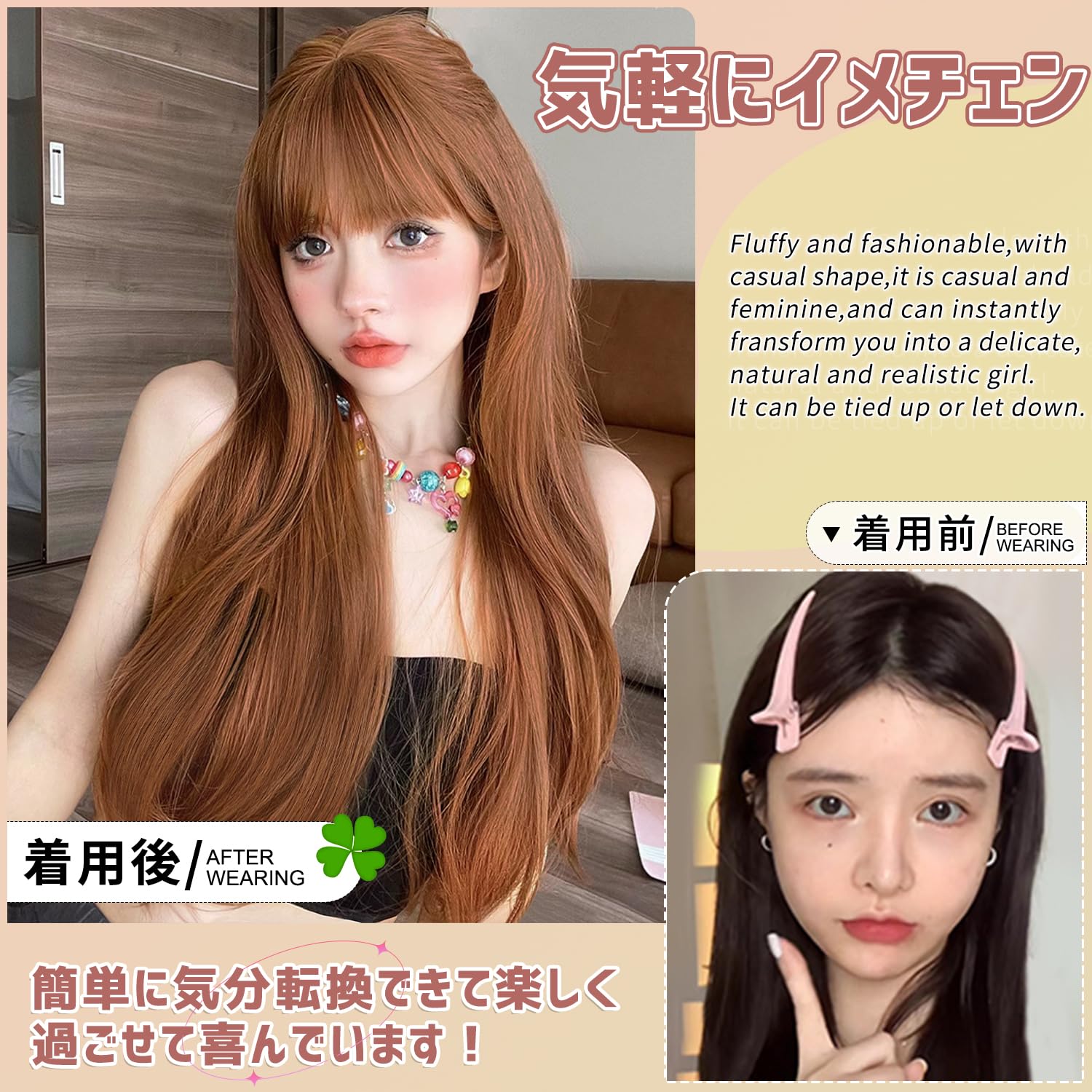 Amazon.co.jp: FORCUTEUウィッグ ロング オレンジブラウン ストレート