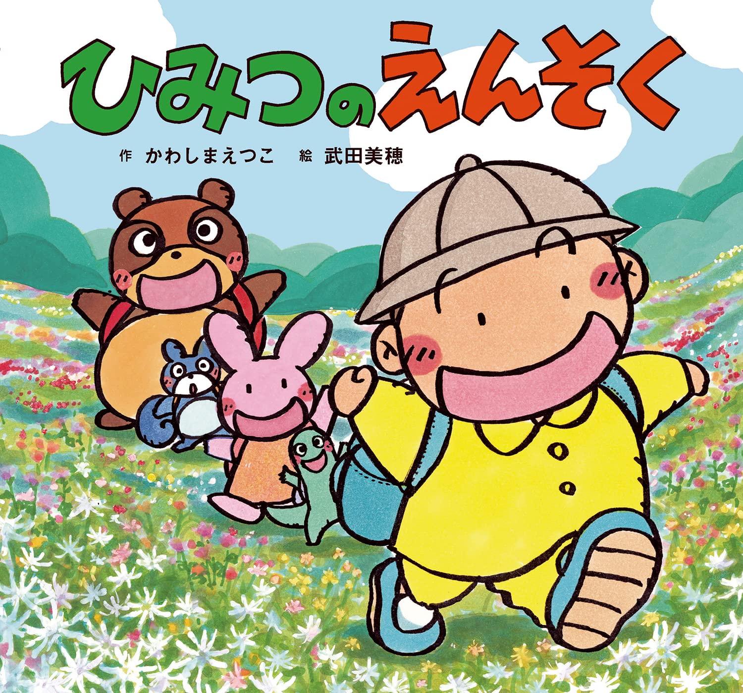 ねぶそくページ 81AL0aYbY-L.jpg