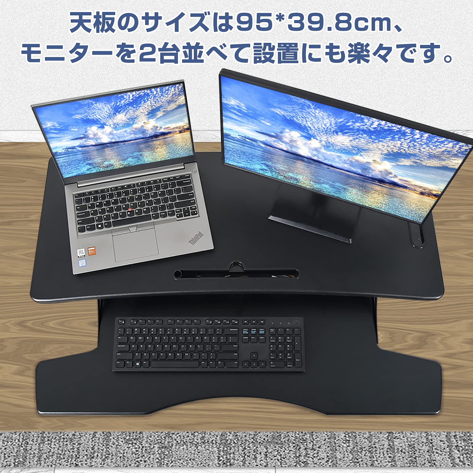Amazon.co.jp: NEKOU 昇降式 スタンディングデスク 幅95cm 卓上 PC