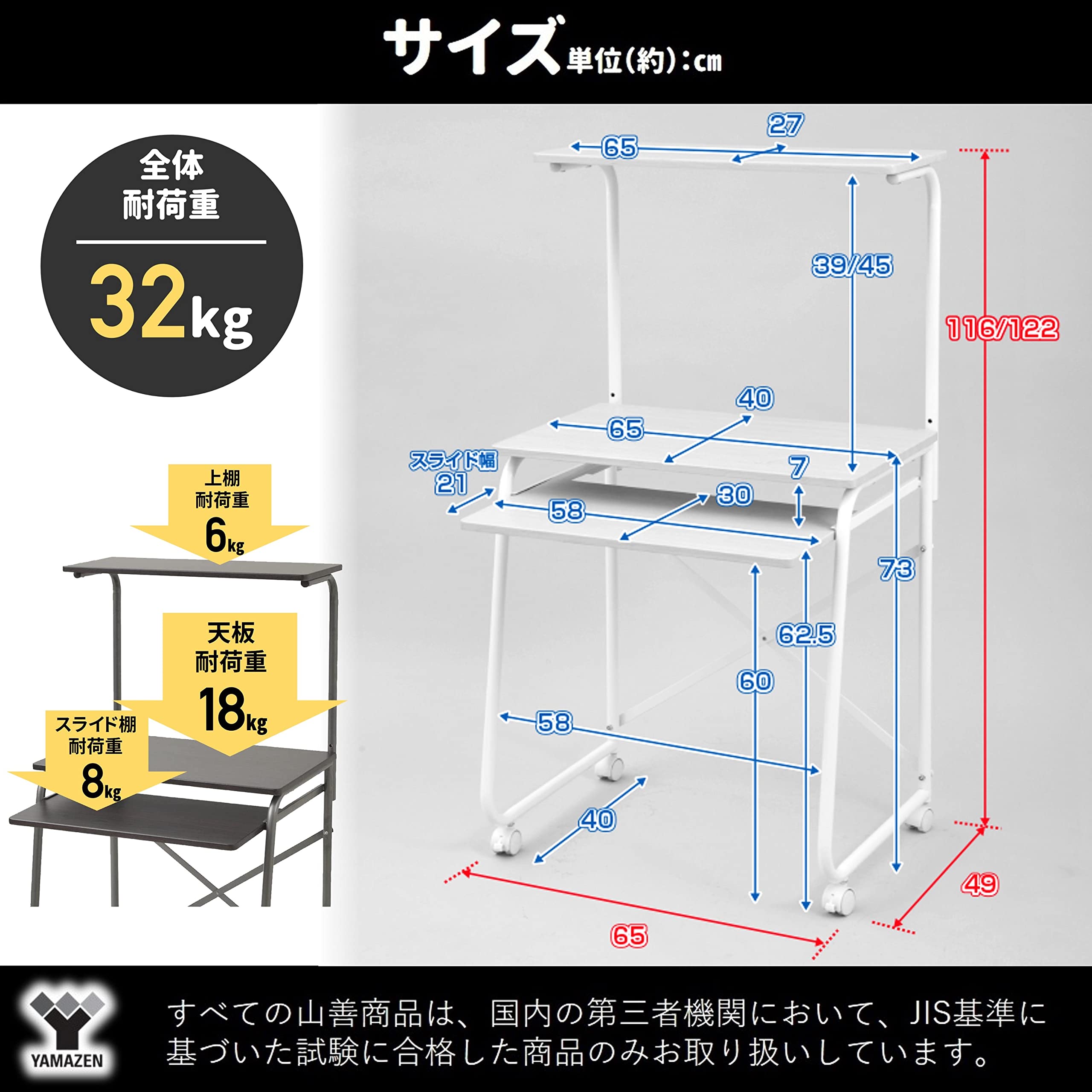 Amazon.co.jp: 山善(YAMAZEN) サイバーコム パソコンデスク(幅65