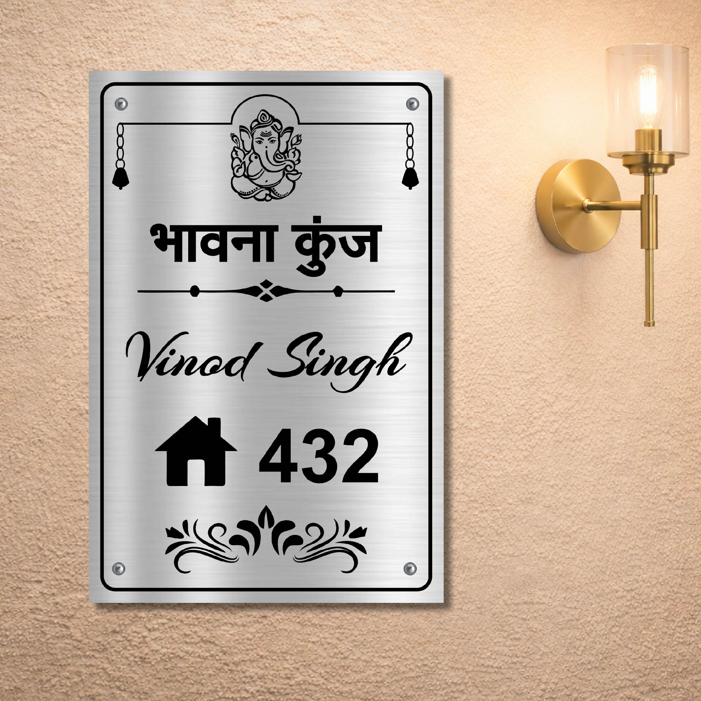 Personalized House Name Plate - Waterproof & Stylish -12 Personalized House Name Plate - Waterproof & Stylish -12