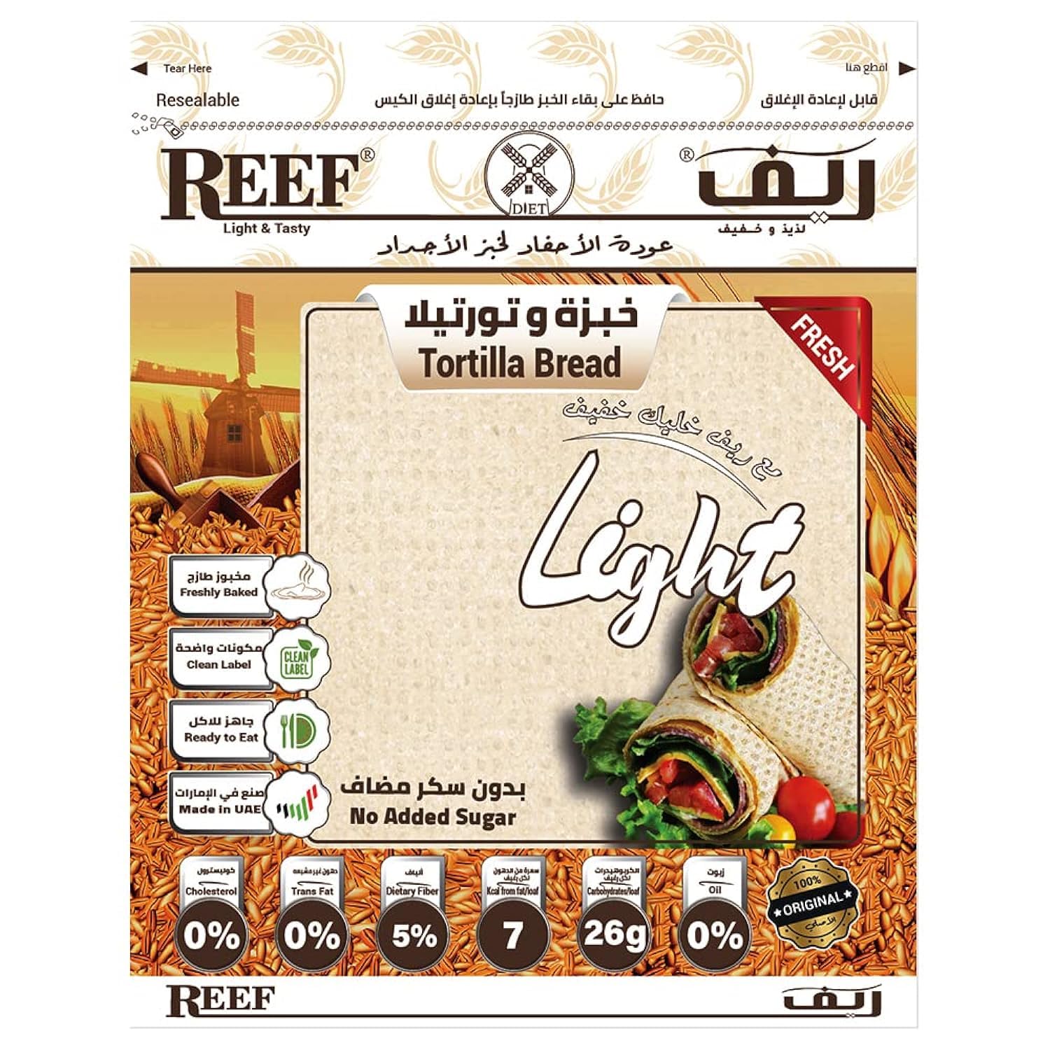 Reef Light Tortilla Bread No Added Sugar 270 g