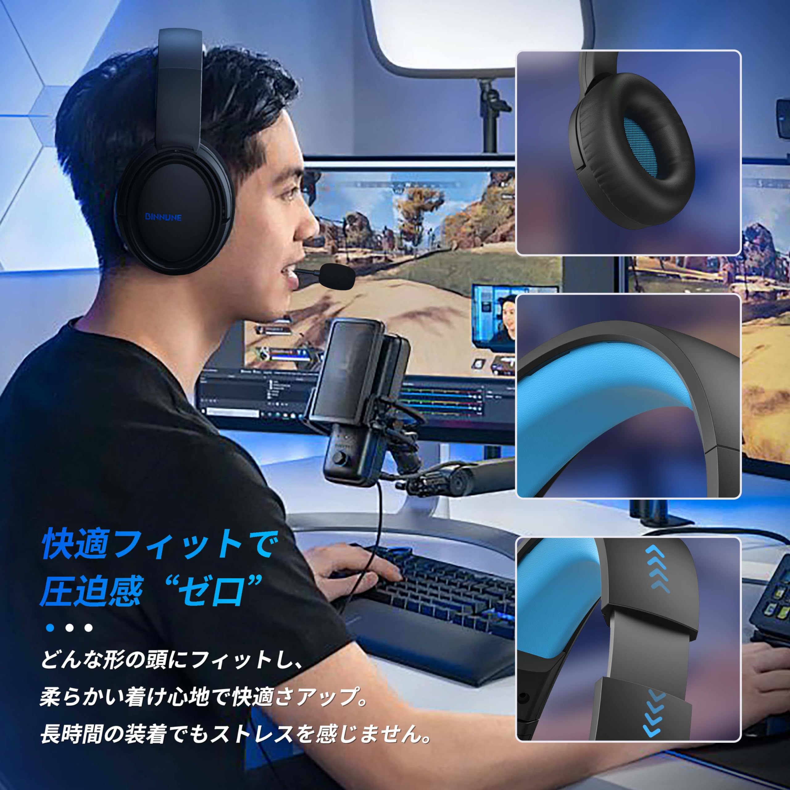 Amazon | BINNUNE ゲーミングヘッドセット Ps5 ヘッドセット 3.5mm有線