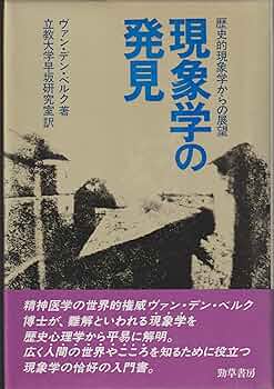 人間学 神学的考察/教文館/ヴォルフハルト・パンネンベルク（単行本） 人間学 神学的考察/教文館/ヴォルフハルト・パンネンベルク