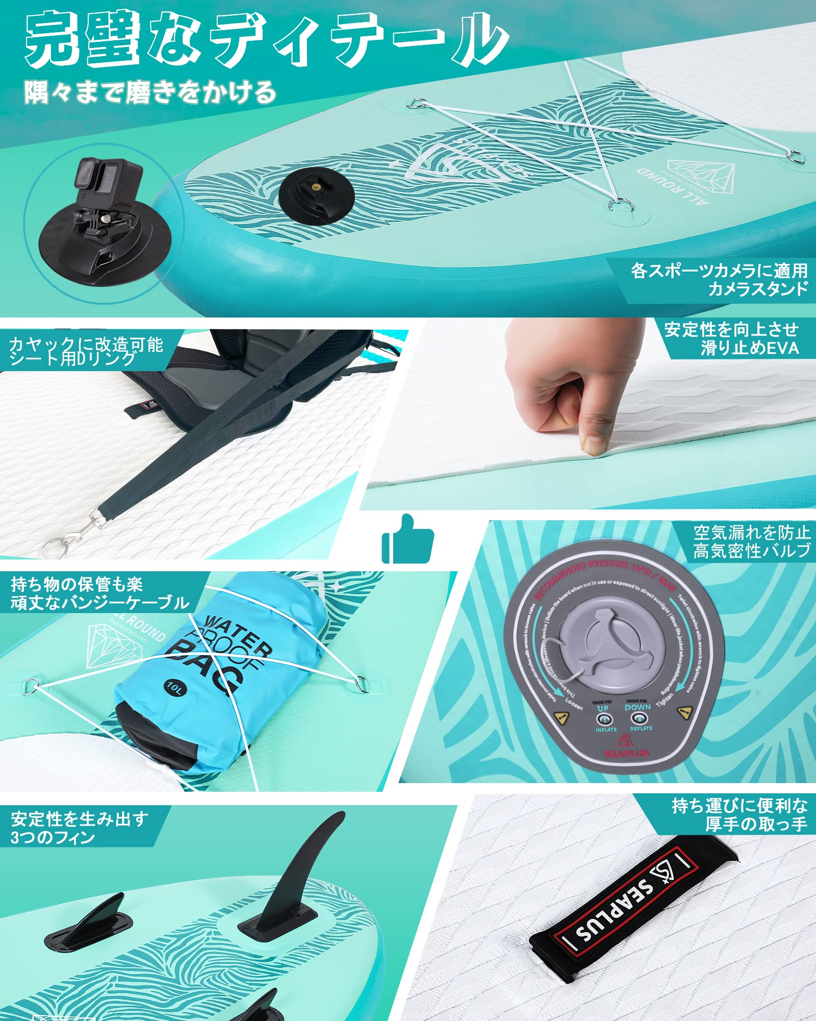 Amazon.co.jp: SUPボード サップボード SEAPLUS スタンドアップ