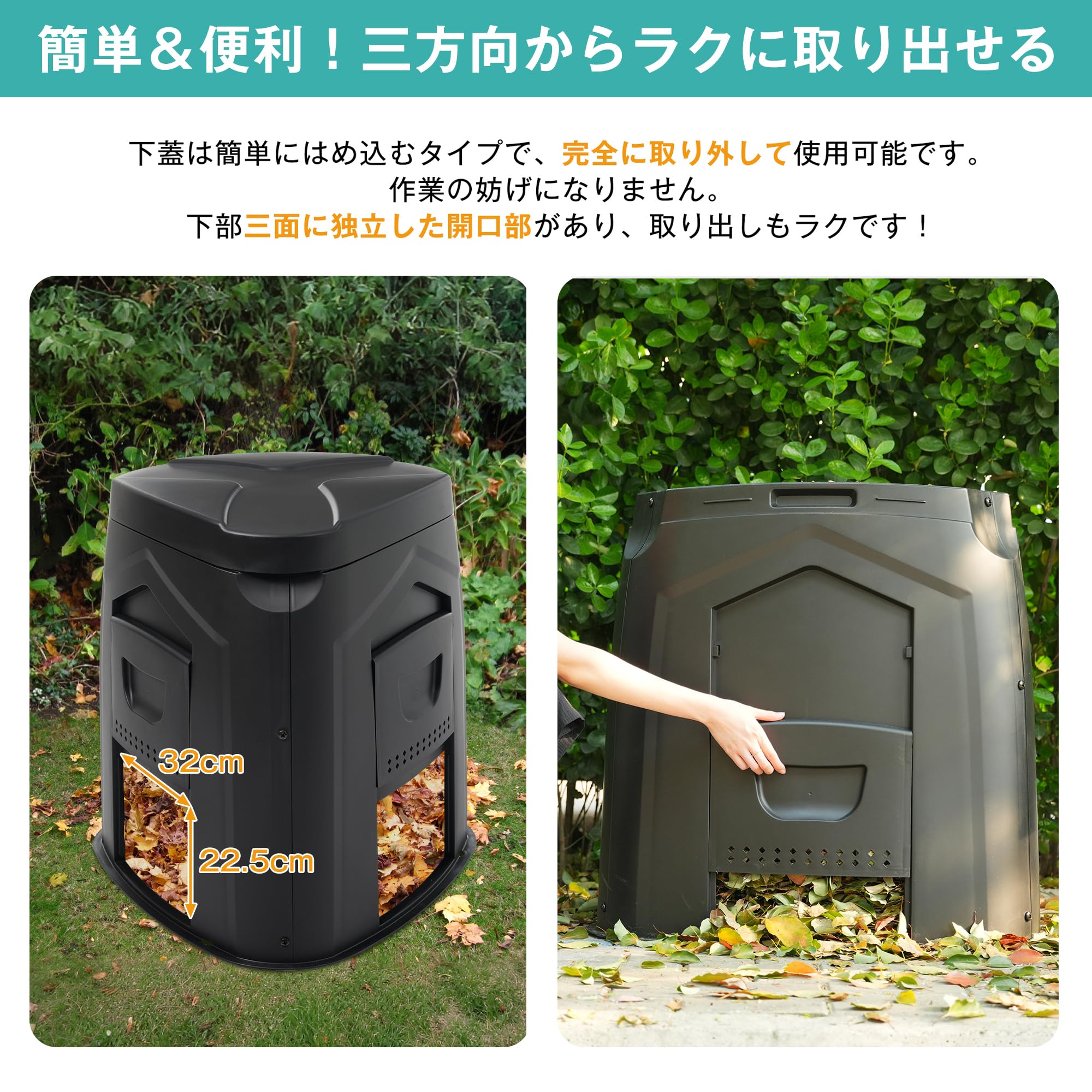 Amazon.co.jp: コンポスト 屋外 250L 大容量 生ごみ処理機 堆肥コン