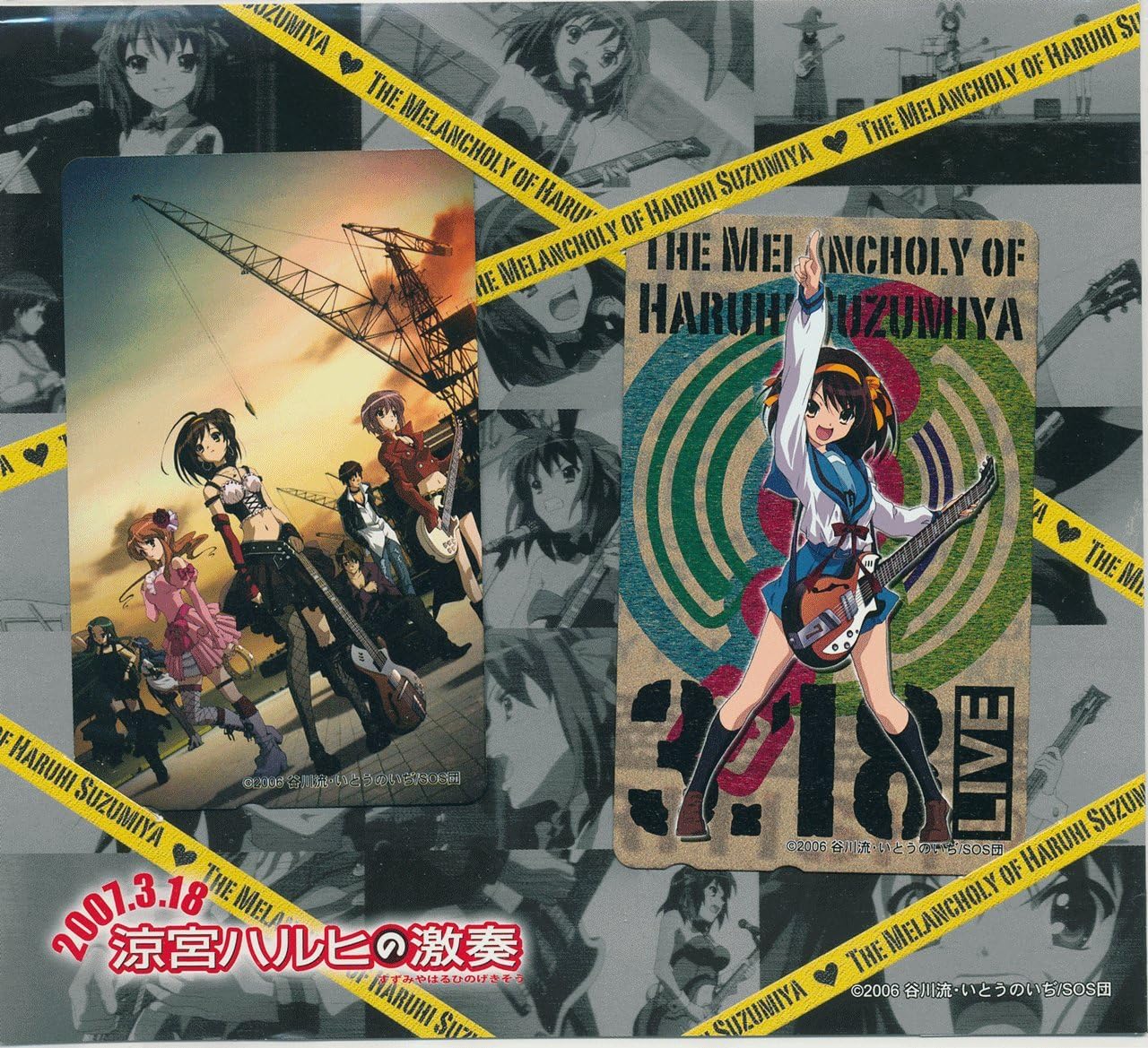 Amazon 涼宮ハルヒの激奏 台紙付 限定 2枚組テレカ 涼宮ハルヒ キョン 朝比奈みくる 長門有希 古泉一樹 鶴屋さん 朝倉涼子 いとうのいぢ 谷川流 アニメ 萌えグッズ 通販