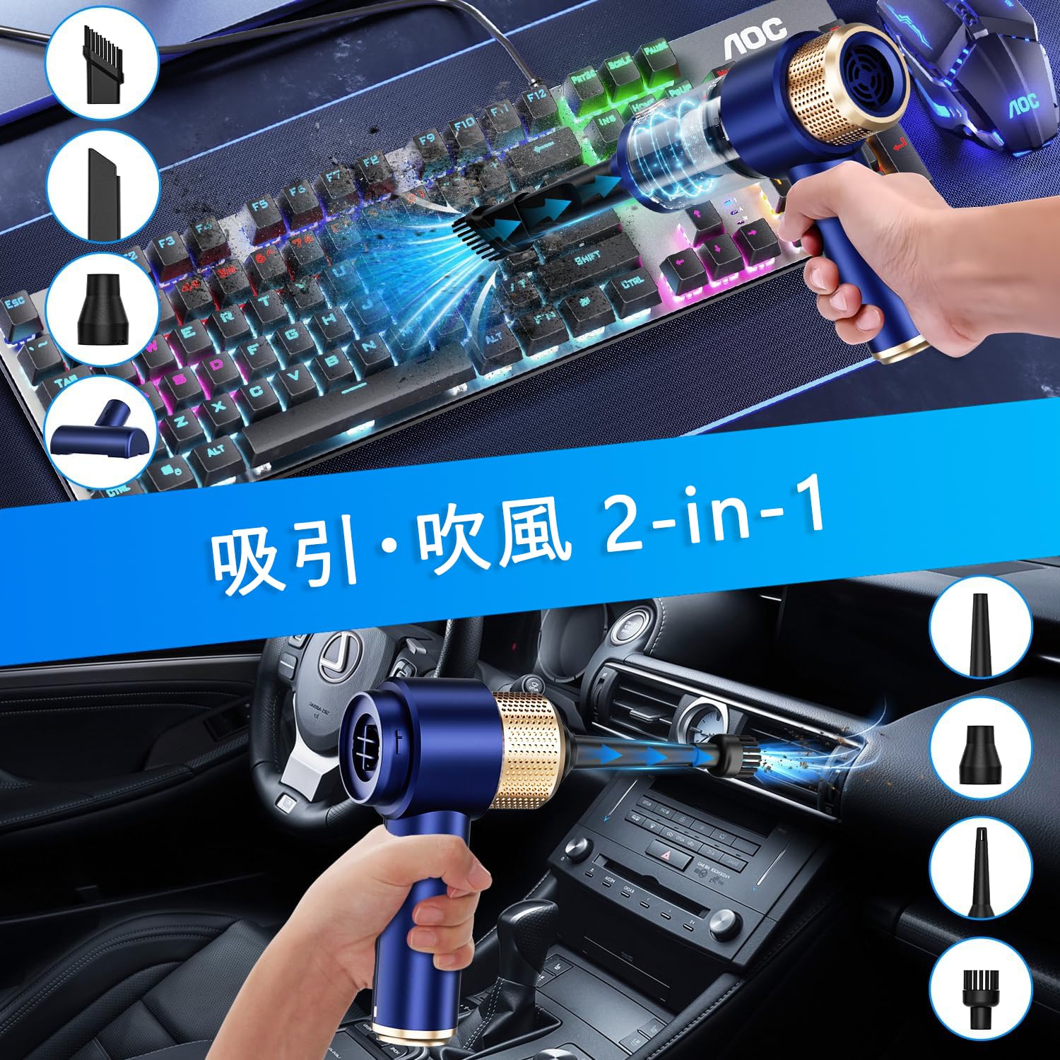 Amazon | ハンディクリーナー 多機能ミニ掃除機 32000PA 車用掃除機