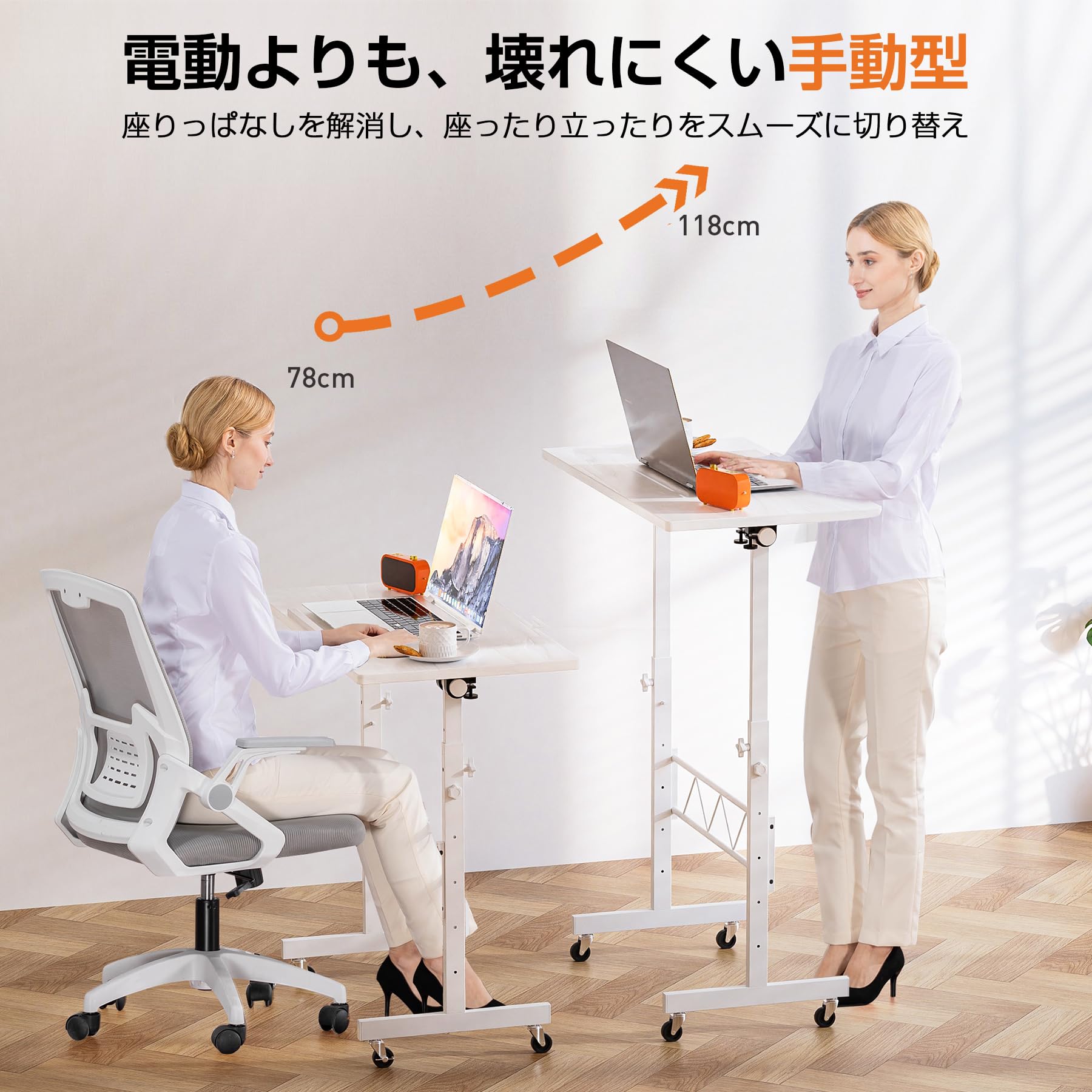 Amazon.co.jp: ComHoma 昇降デスク 小さめ 折りたたみテーブル サイド
