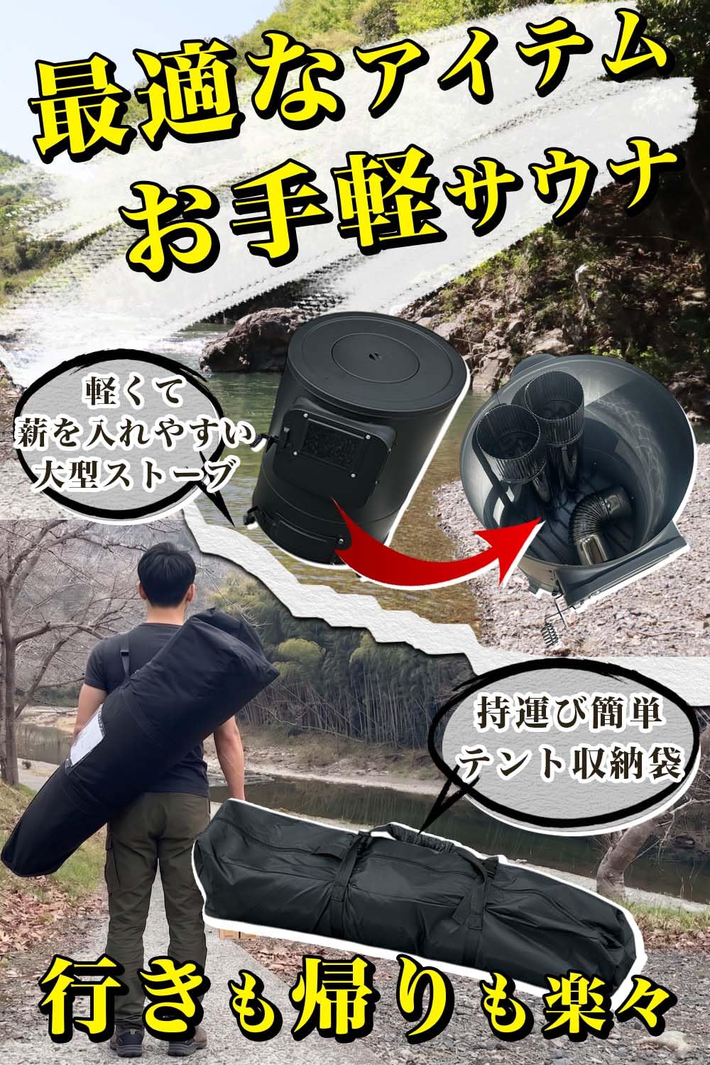 Amazon.co.jp: Share FunN サウナテント テントサウナ スタートセット