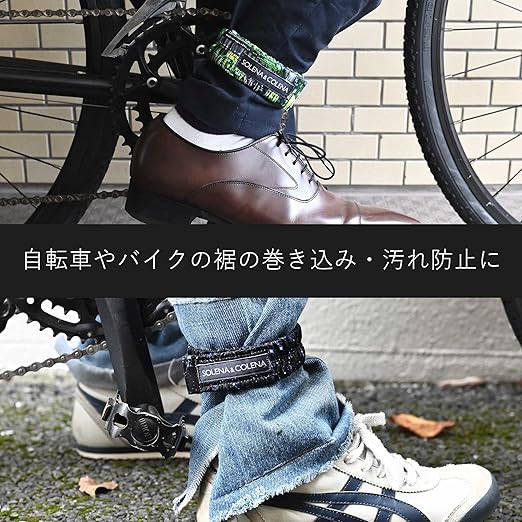 自転車☆衣類 巻き込み防止 クリップ 自転車☆衣類 巻き込み防止 クリップ