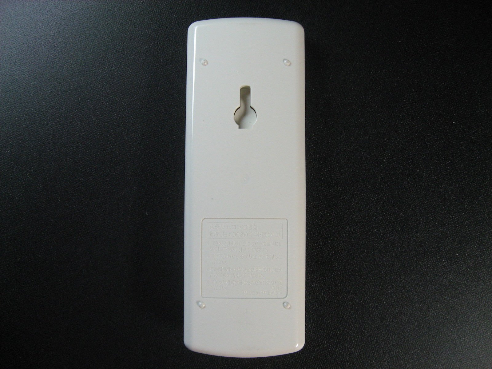 Amazon.co.jp: 東芝 エアコン用リモコン WH-RB01UJ(43066034
