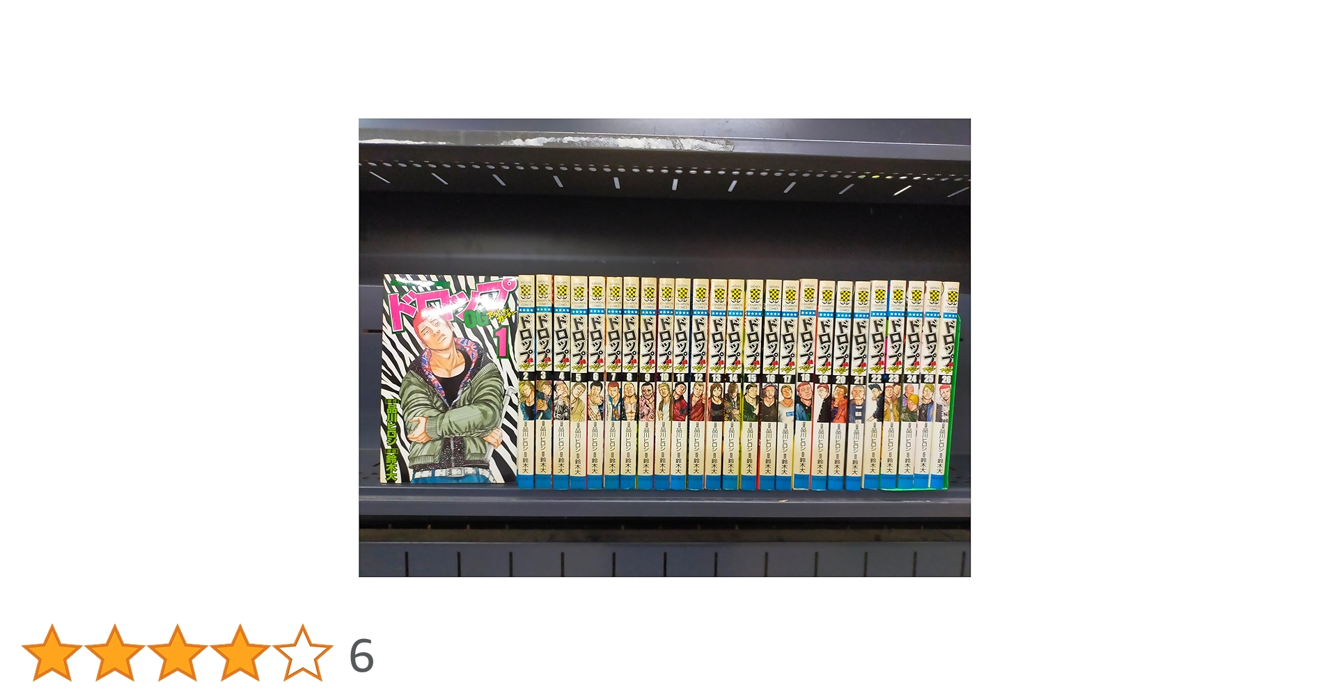 コミック】ドロップOG（全26巻） | 鈴木大 |本 | 通販 | Amazon