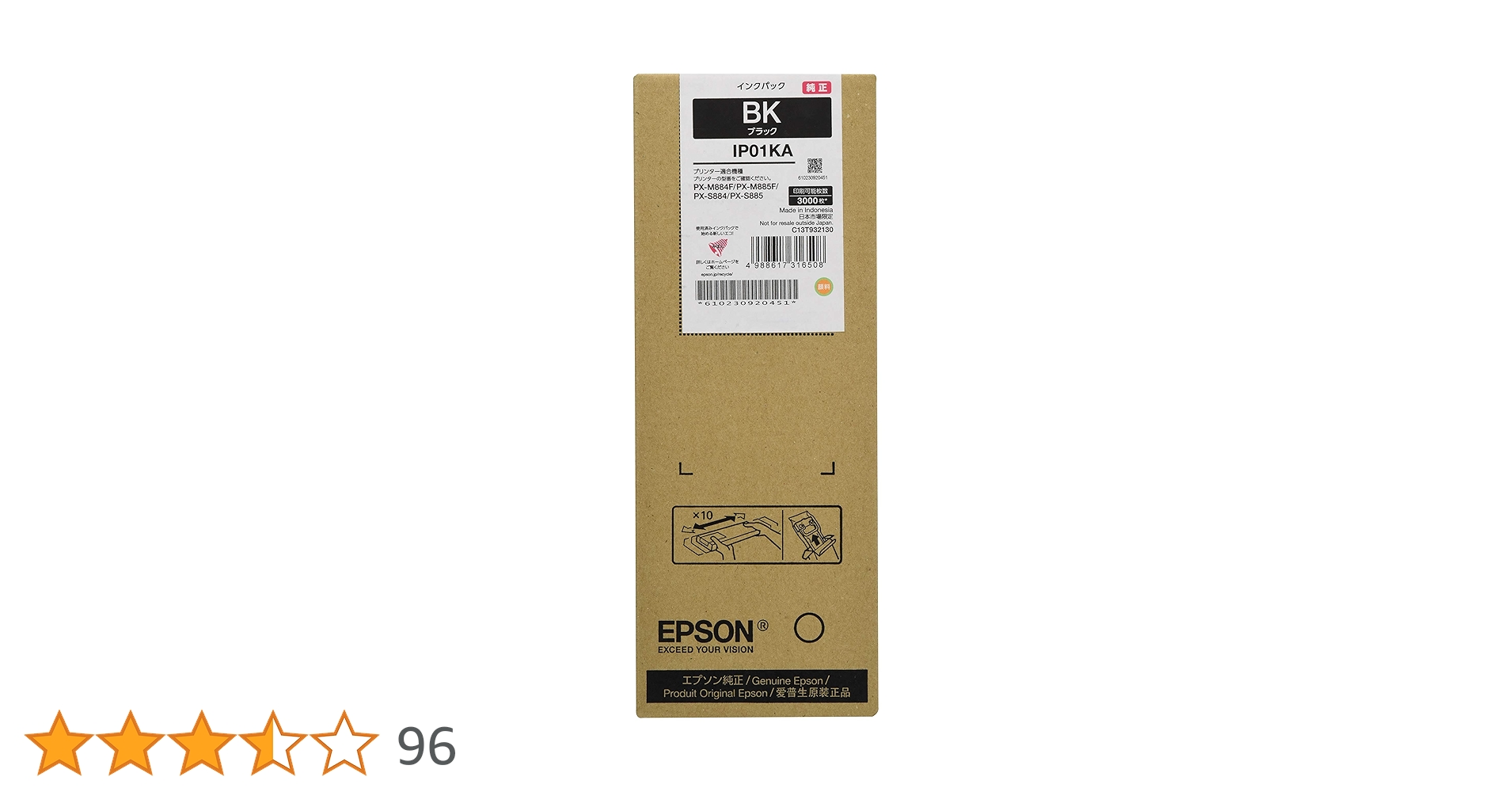 Amazon.co.jp: エプソン 純正インクパック ブラック 約3000ページ Amazon.co.jp: エプソン 純正インクパック ブラック 約3000ページ