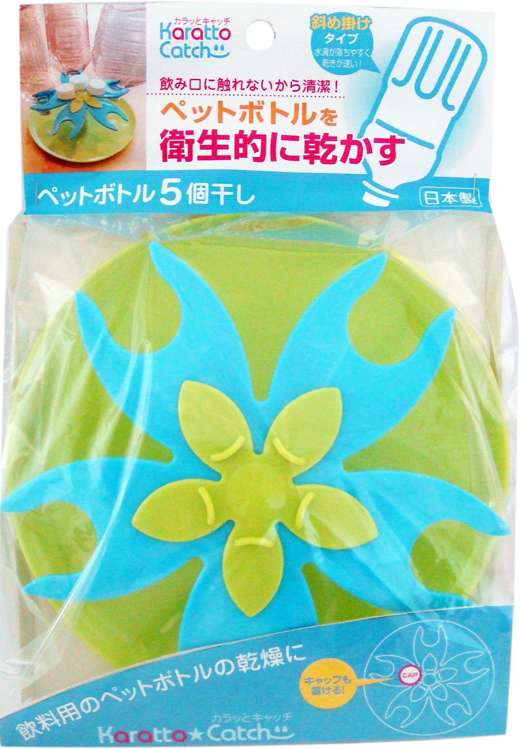 Aiwa Plastic Bottle Drainer Stand, Easy Catch, Drying 5 Pieces