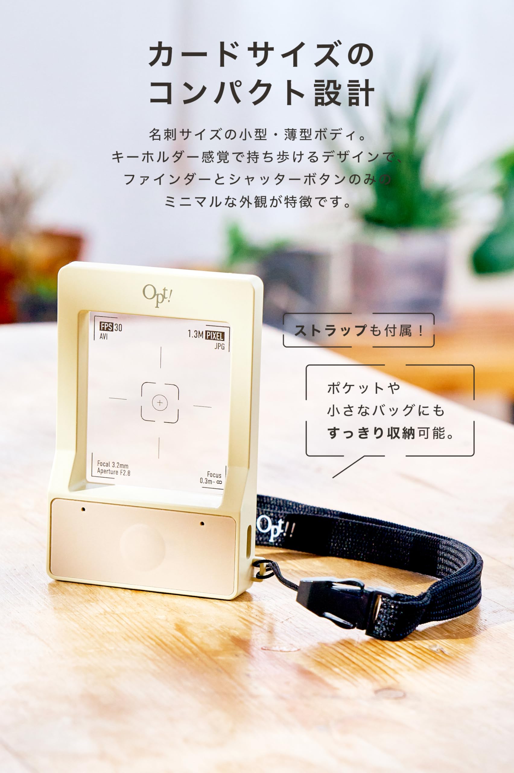 Amazon.co.jp: opt！InstantSnap インスタントスナップ デジタルカメラ 