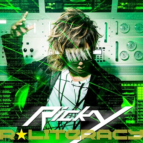 ヨウコソサヨウナラ