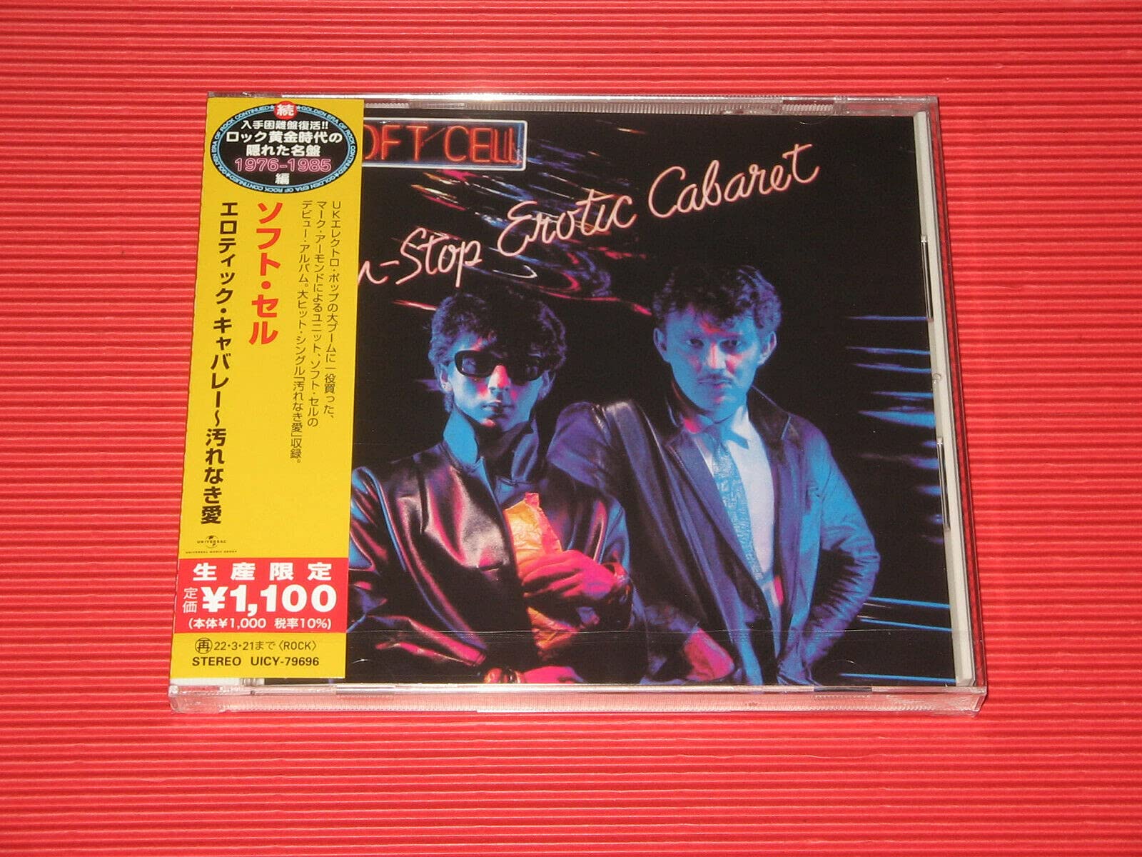 Non-Stop Erotic Cabaret