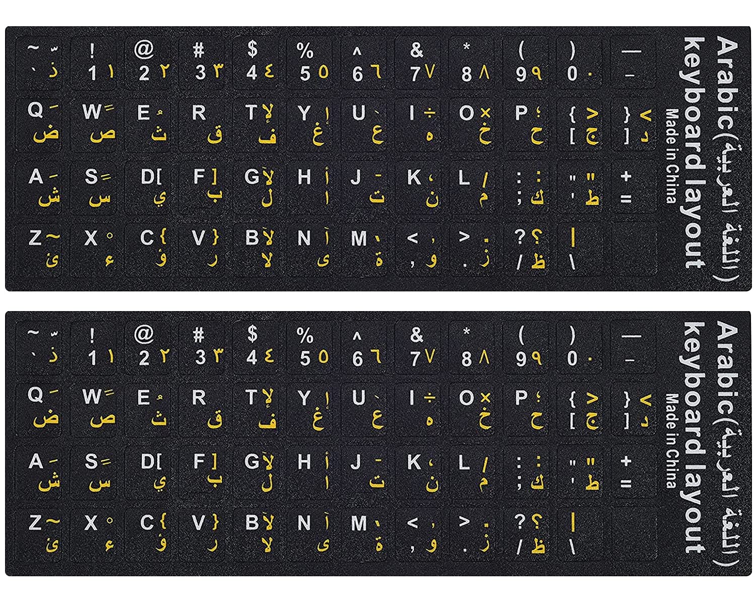 Buy Arabic Keyboard Stickers 2 PCS, Arabic Keyboard Replacement