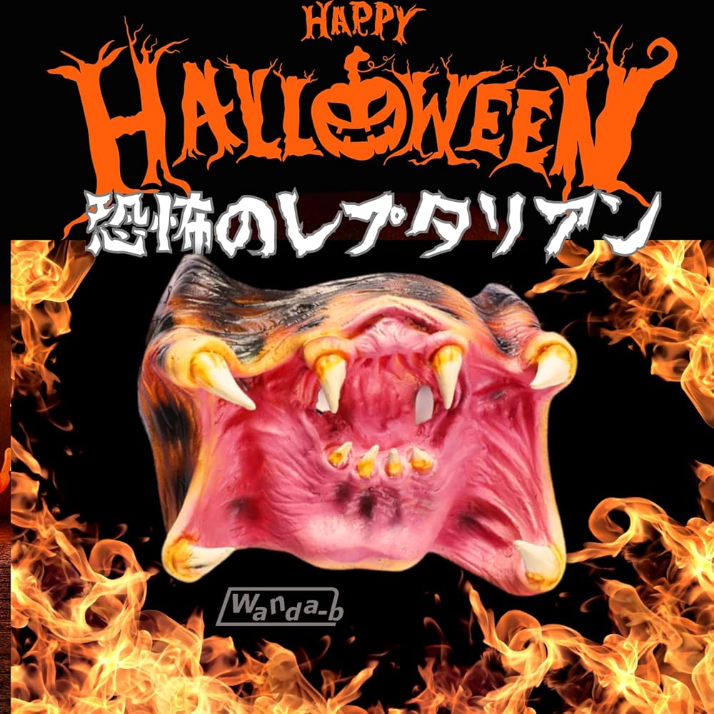 Amazon.co.jp: [Wanda-b] 恐怖 レプタリアン エイリアン