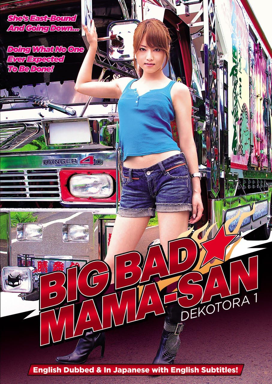 BIG BAD MAMA-SAN