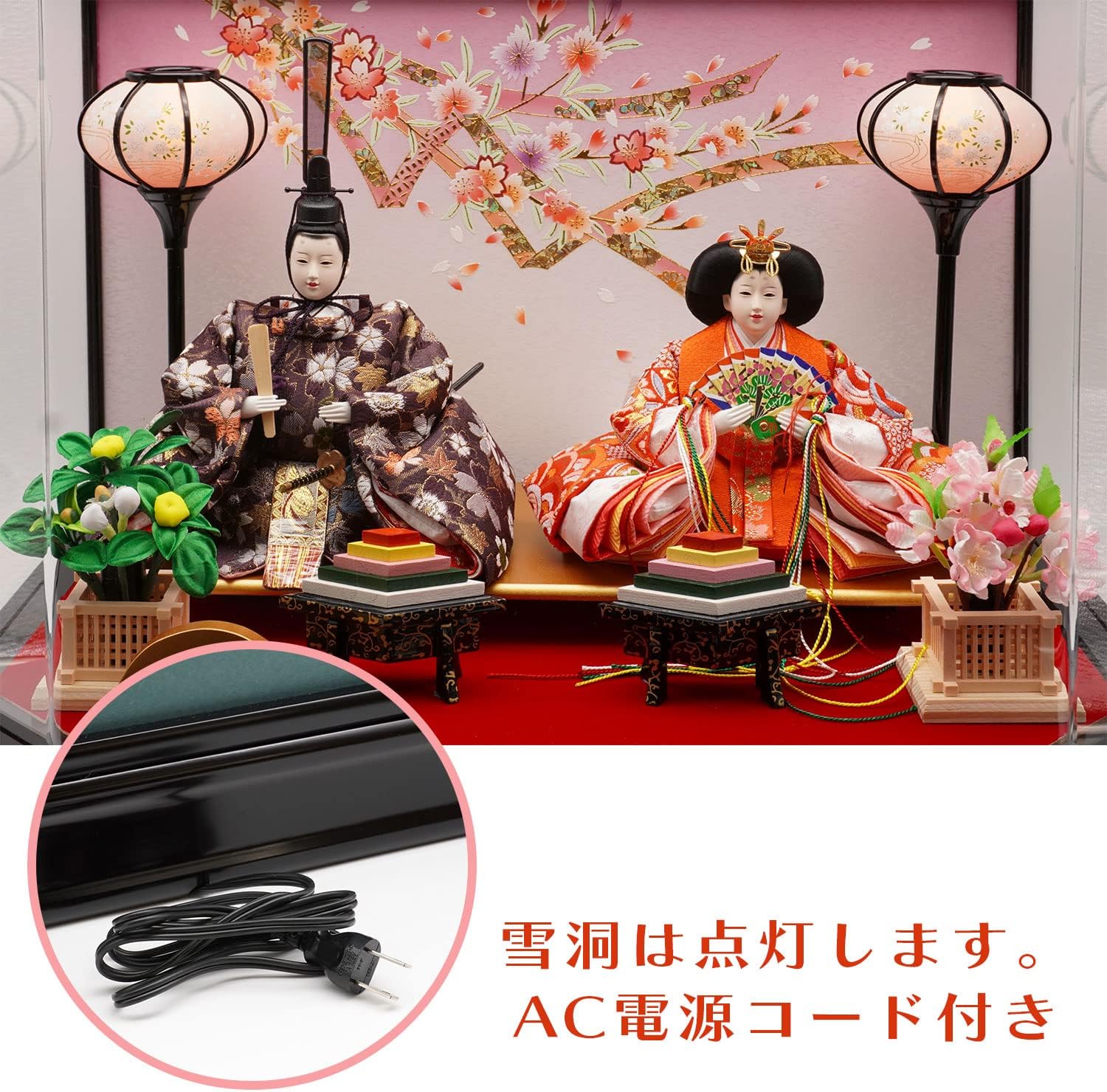 藤翁作　雛人形親王飾り半円形アクリルケース・間口約５０×奥行約２８×高さ約２７㎝ 藤翁作 雛人形親王飾り半円形アクリルケース・間口約50×奥行約