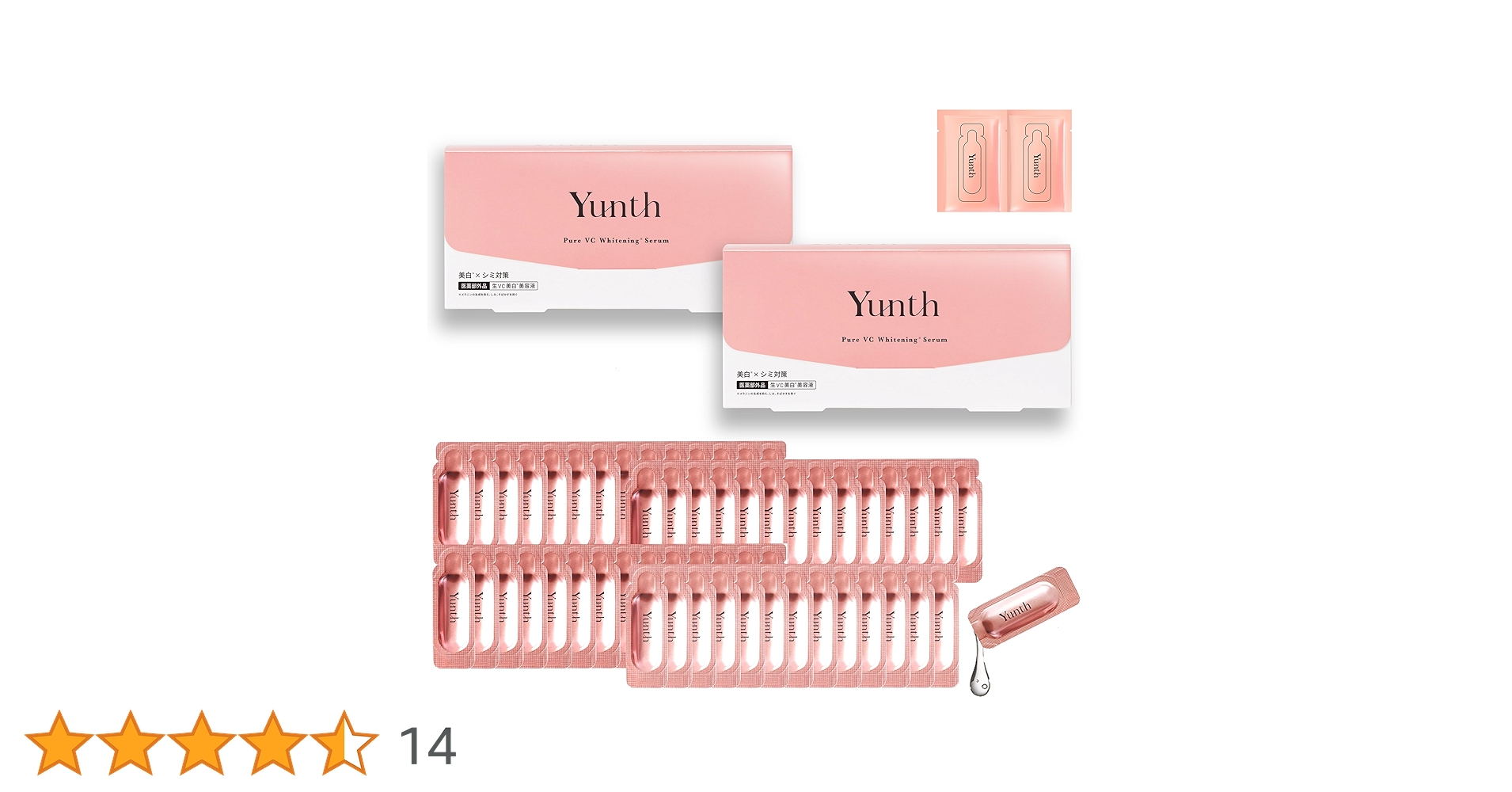 Amazon.co.jp: Yunth(ユンス) 生VC 導入美容液 2個セット 58日分