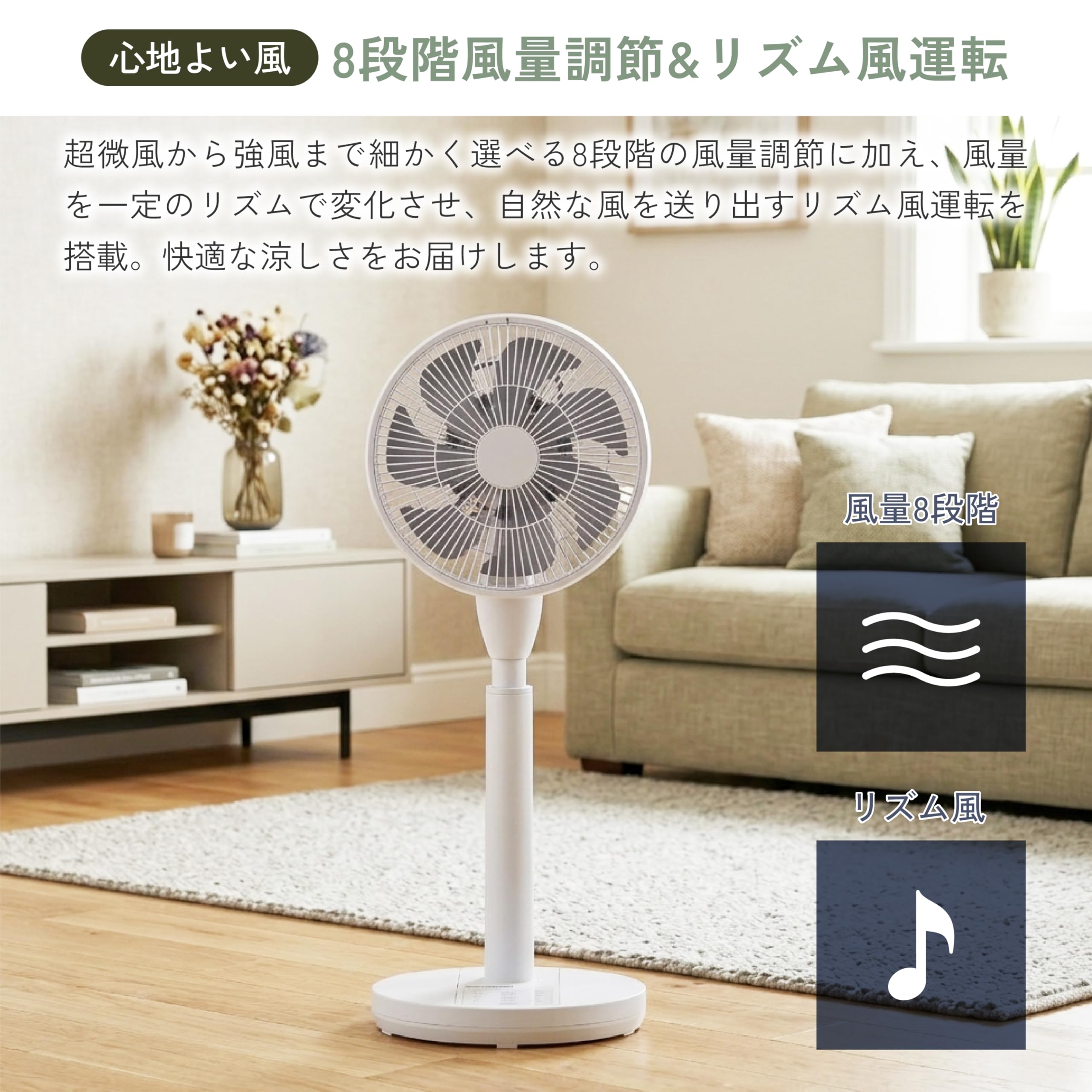 Amazon | 【節電対策】[山善] 扇風機 リビング DCモーター 【モバイル