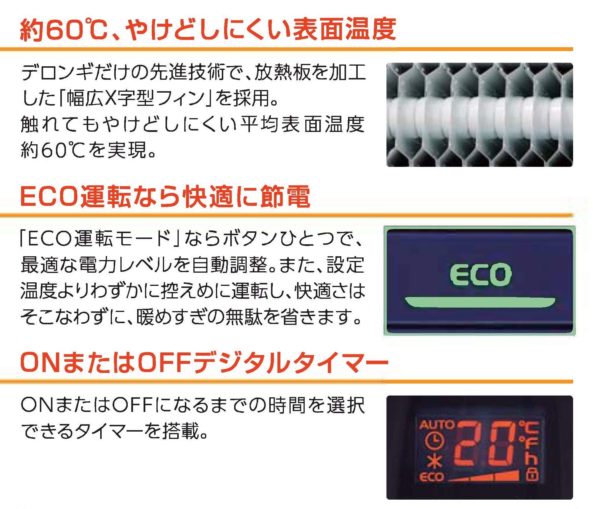 Amazon | デロンギ(DeLonghi) ドラゴンデジタル スマート オイル 