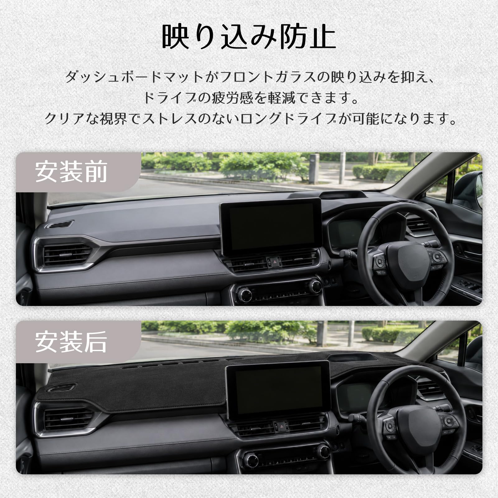 Amazon | RAV4 60系 専用 ダッシュボードマット ダッシュボードカバー
