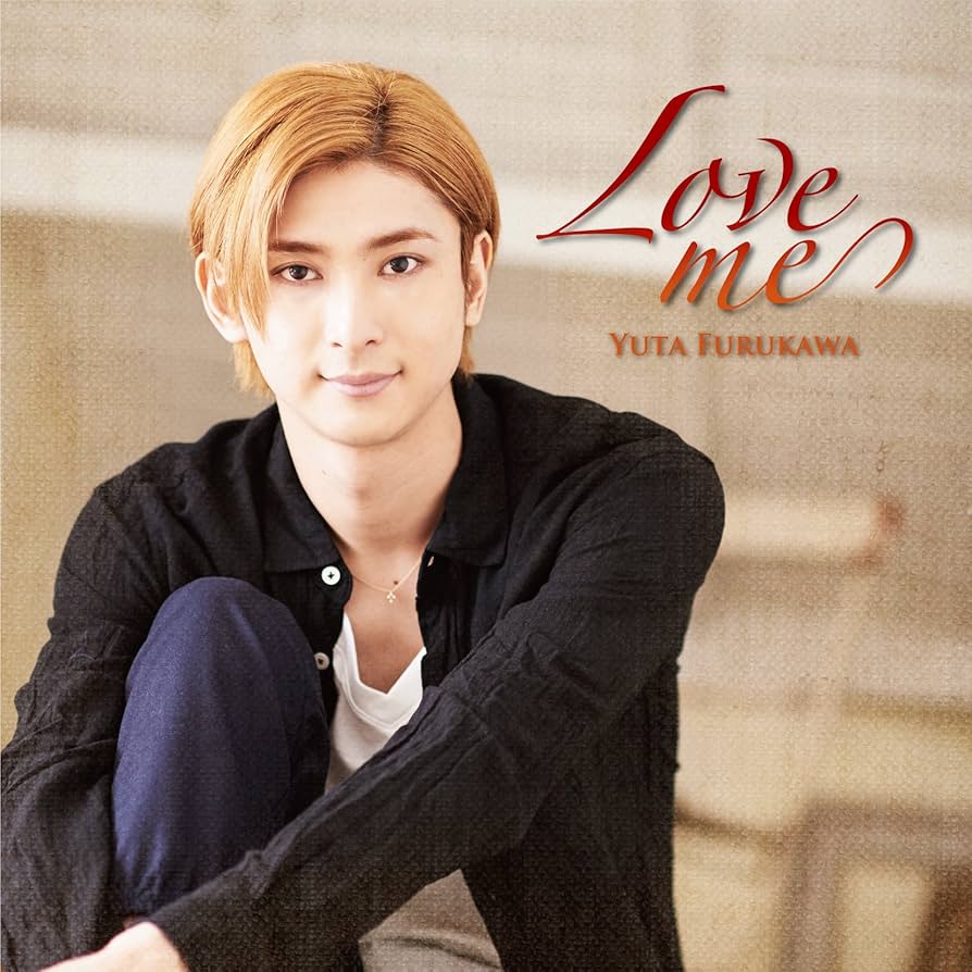 Amazon.co.jp: Love me (通常盤): ミュージック