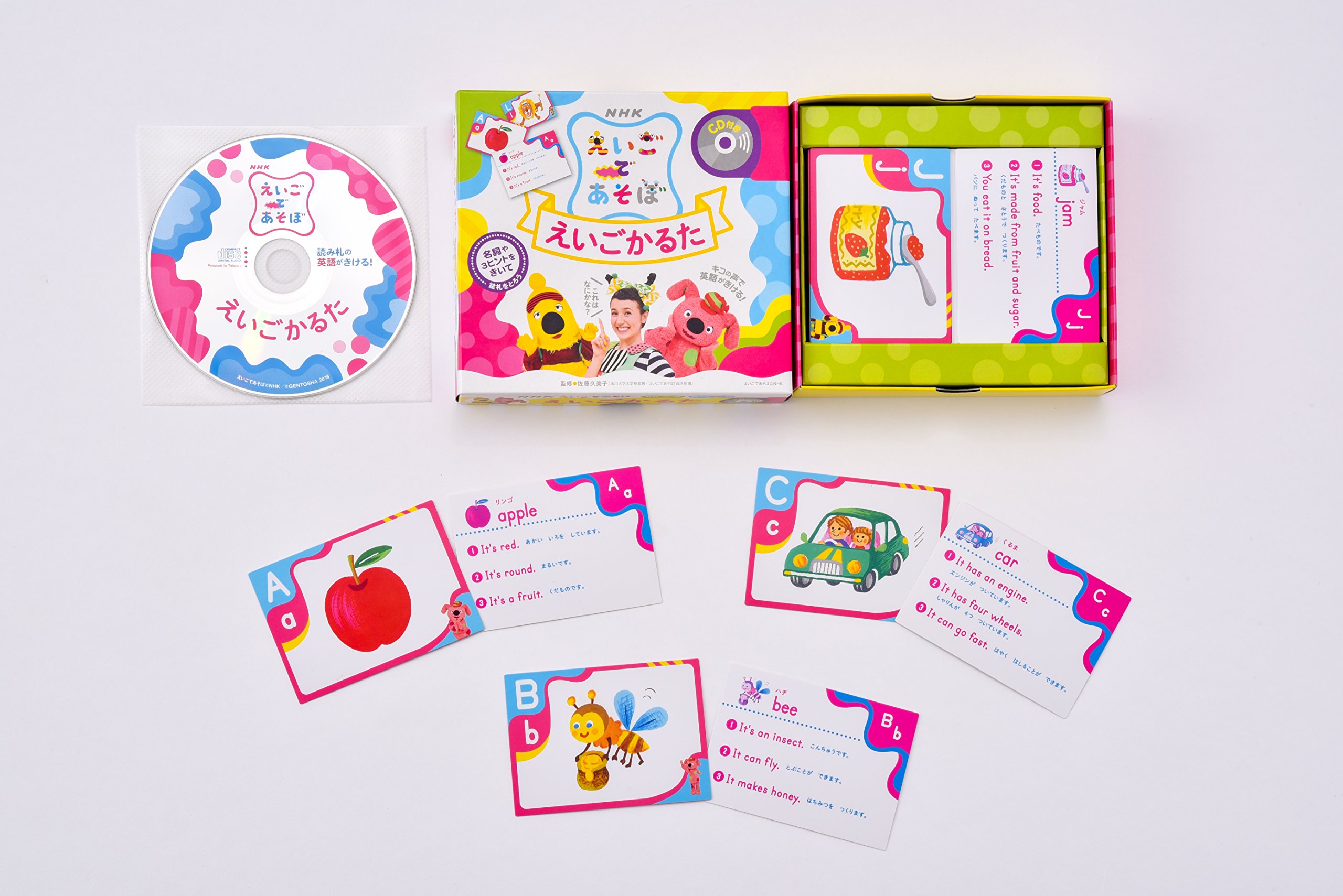 Amazon | NHK えいご で あそぼ えいごかるた CD付き 英語 カルタ