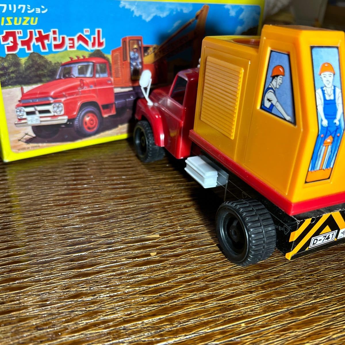 トヨタ　ボンネットトラック　日本製　ブリキ　おもちゃ　1/18スケール以上 トヨタ ボンネットトラック 日本製 ブリキ おもちゃ 1/18