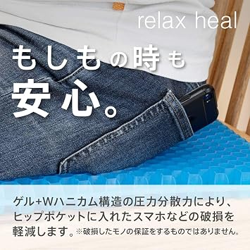 Relaxheal Gel Cushion, Chair, No Buttock Pain, Gel Cushion, Car Cushion, Genuine Product, 15.7 x 14.6 inches 40 x 37 cm