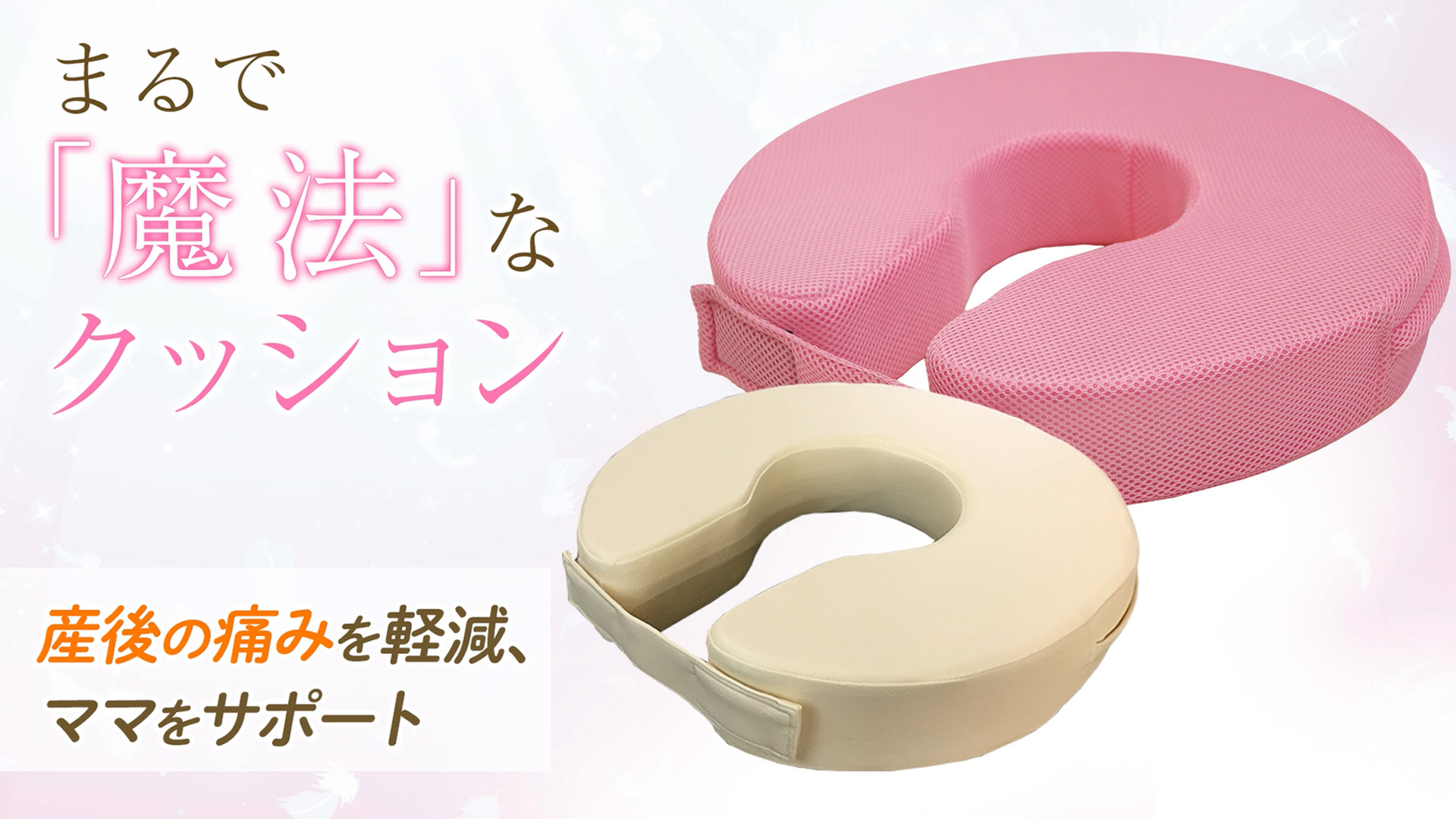 Amazon.co.jp: LOOKIT 円座クッション 産後 痔 クッション U字 病院同