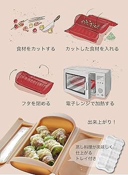 LeKue ルクエ シリコンスチームケース 料理本 レシピ本 LeKue ルクエ シリコンスチームケース 料理本 レシピ本 Lekue