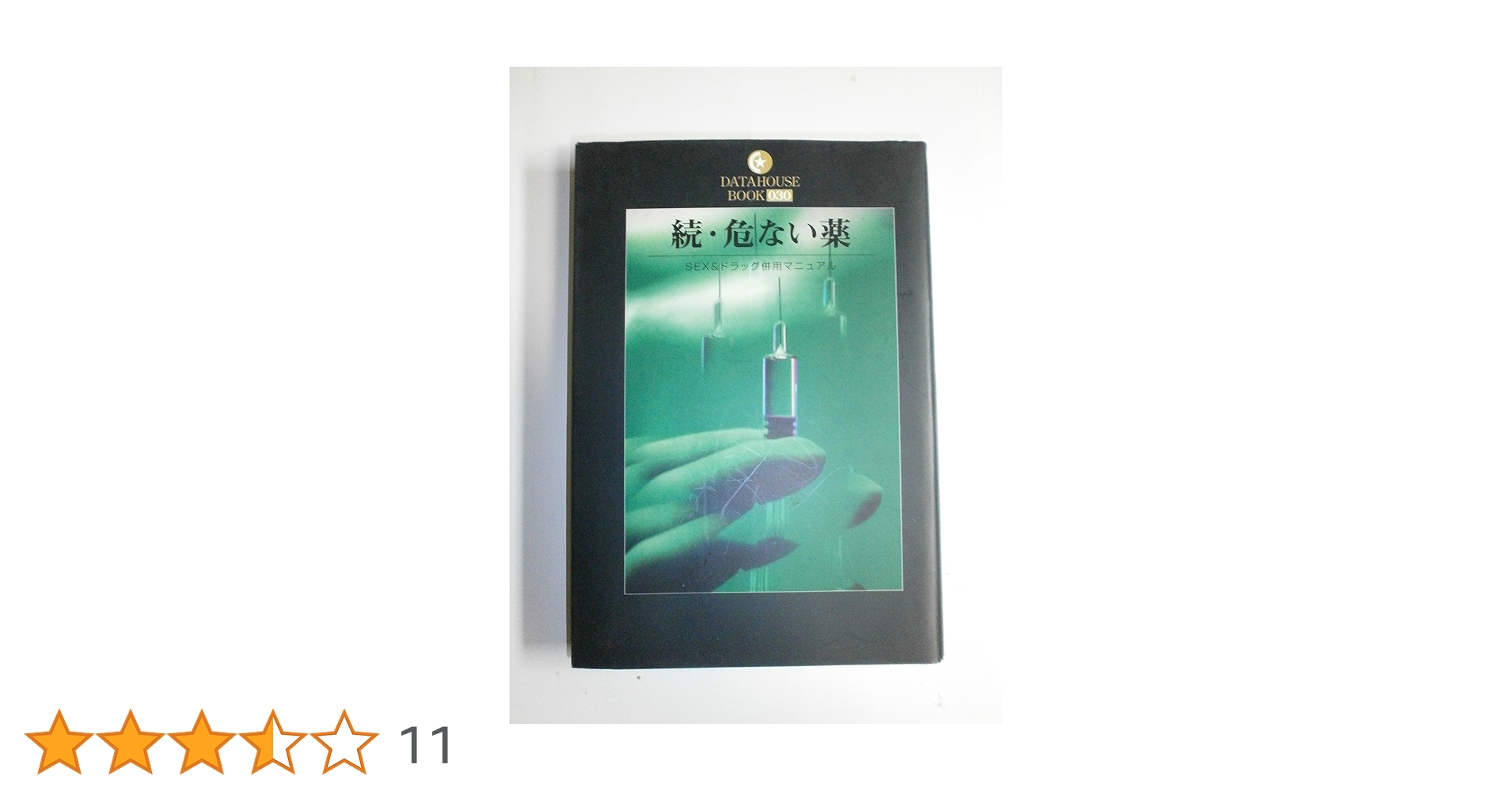 81AMS80O5qL.jpg_BO30,255,255,