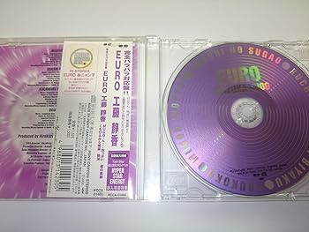 激レア、ユーロおニャン子、工藤静香プロモ Amazon.co.jp: 8cm Blue VelvetBreak工藤静香