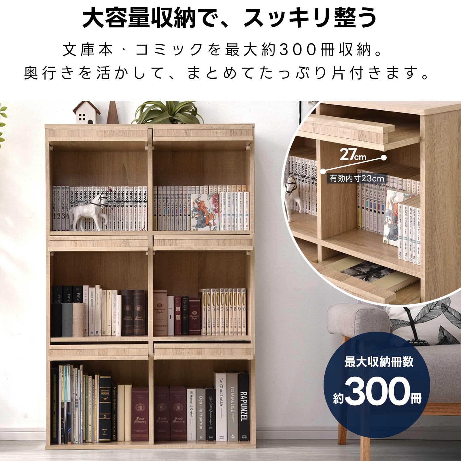 Amazon｜ワイエムワールド 本棚 収納棚 ディスプレイラック 幅80 奥行