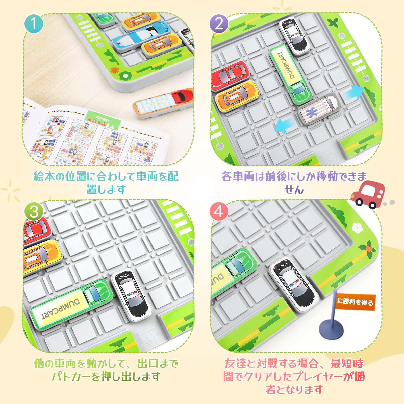 Amazon.co.jp: 磁石式駐車場パズル 難易度6段階750問に挑戦 おもちゃ
