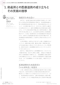 【新品未使用】2024年版助産学講座 全10巻 新品未使用】2024年版助産学講座 全10巻 株式会社日本看護協会