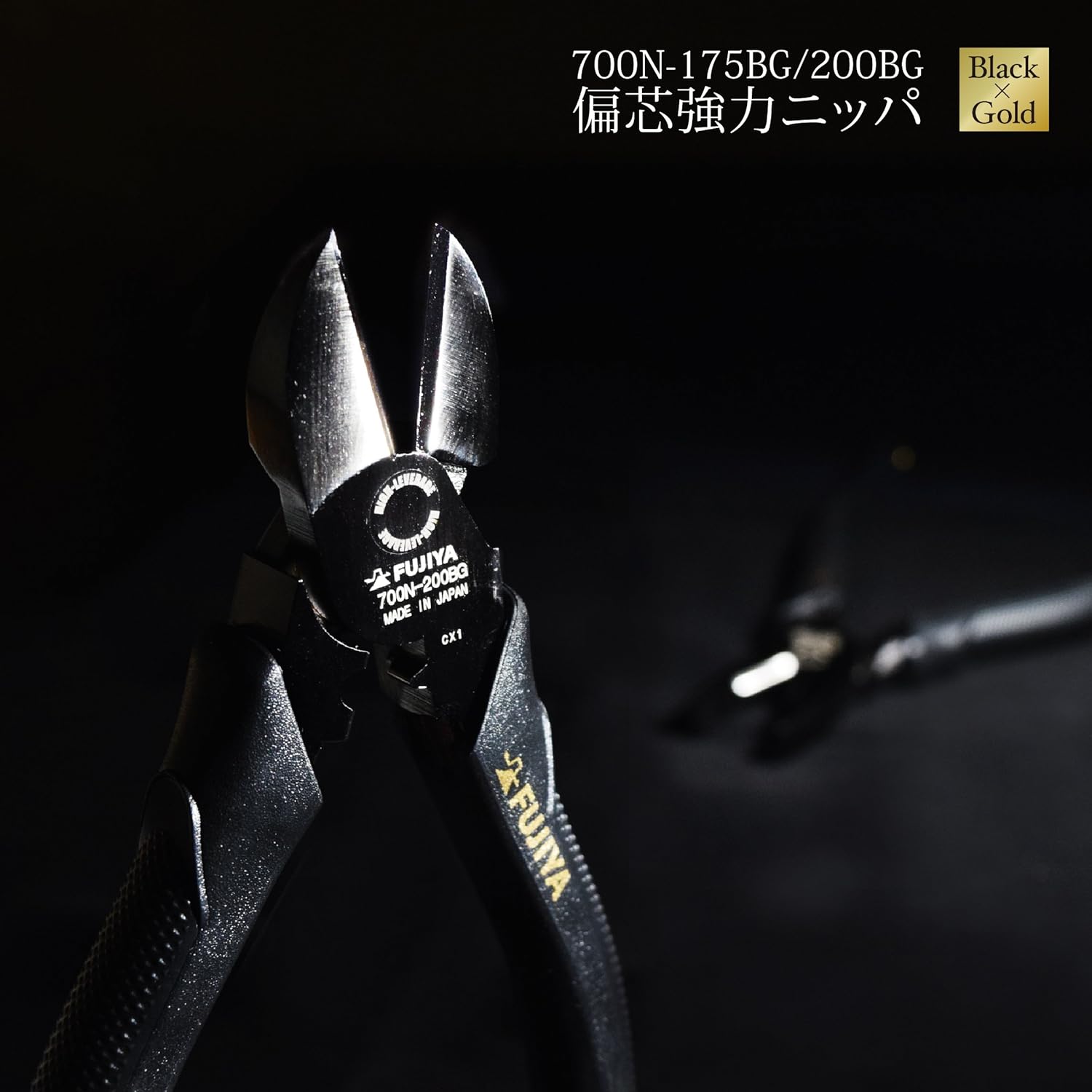 Amazon Crazy 🔥 Deals Fujiya High-core Strong Nippers, 700N-200BG