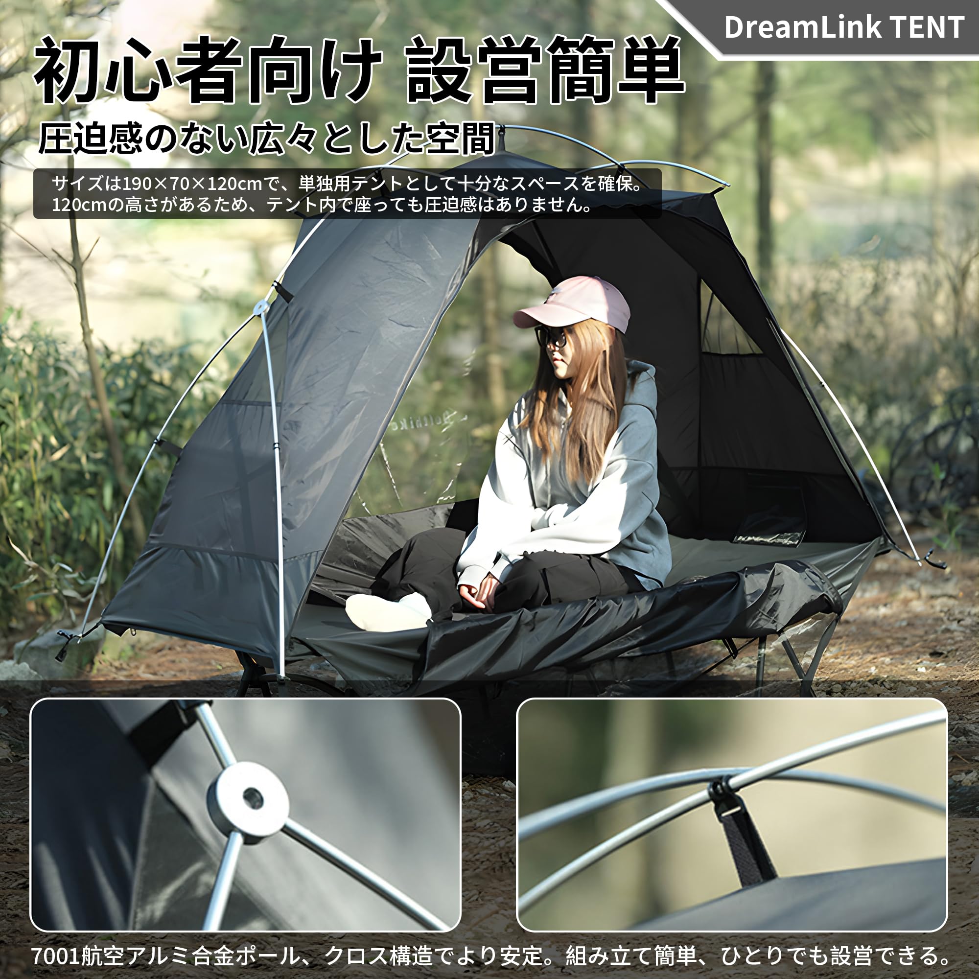 Amazon.co.jp: TENPLAY DreamLink TENT 自立式コットテント インナー