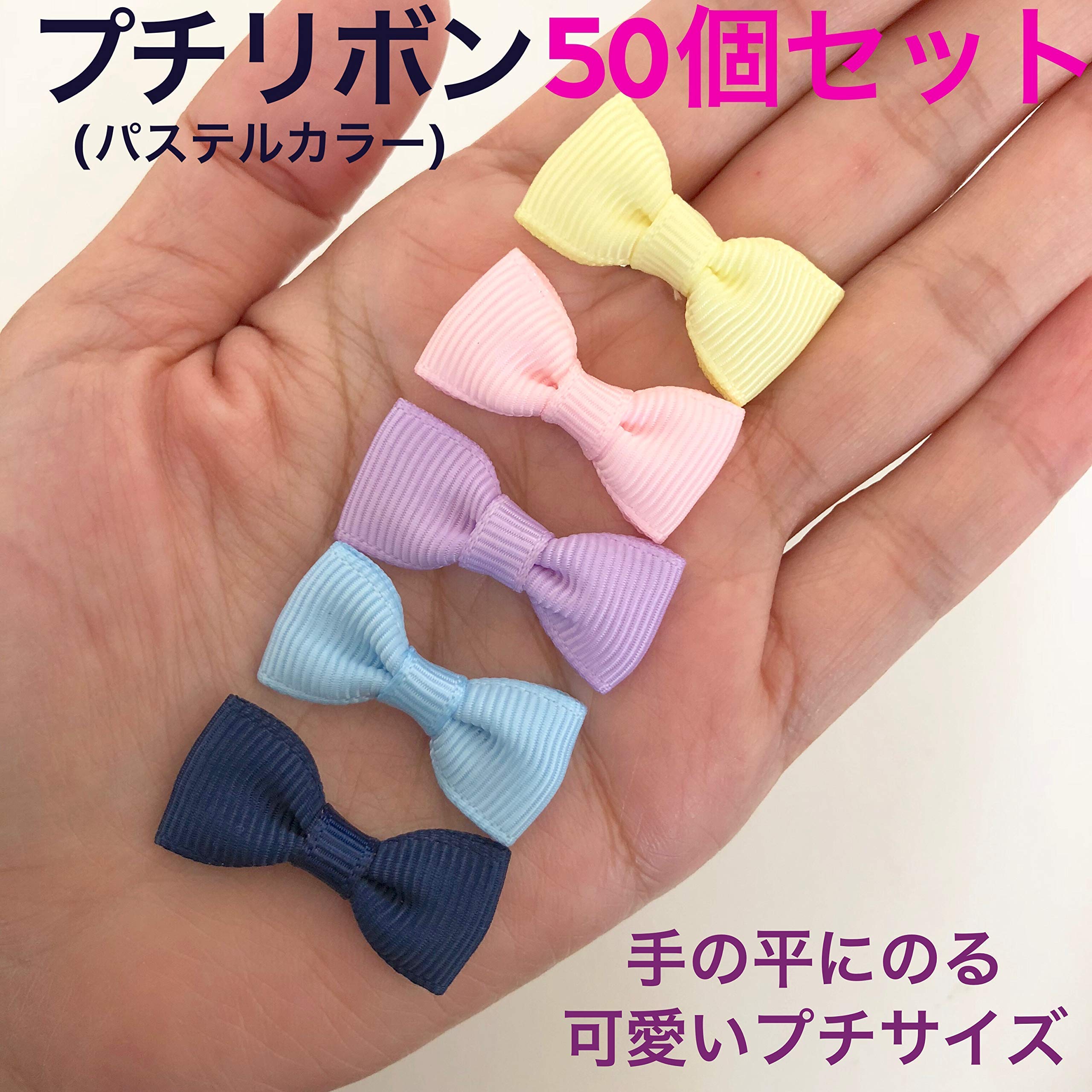 kyunyuk. きゅにゅく センターパーツ グログランリボン kyunyuk. きゅにゅく センターパーツ グログランリボン Amazon