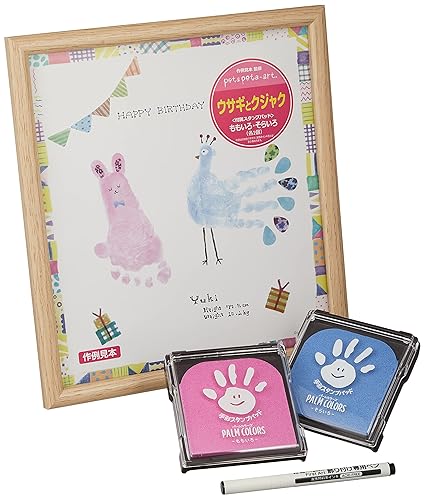 Shachihata HPSK-SB/H-1 FirstArt Handprint, Paw Print Art Production Kit, Colored