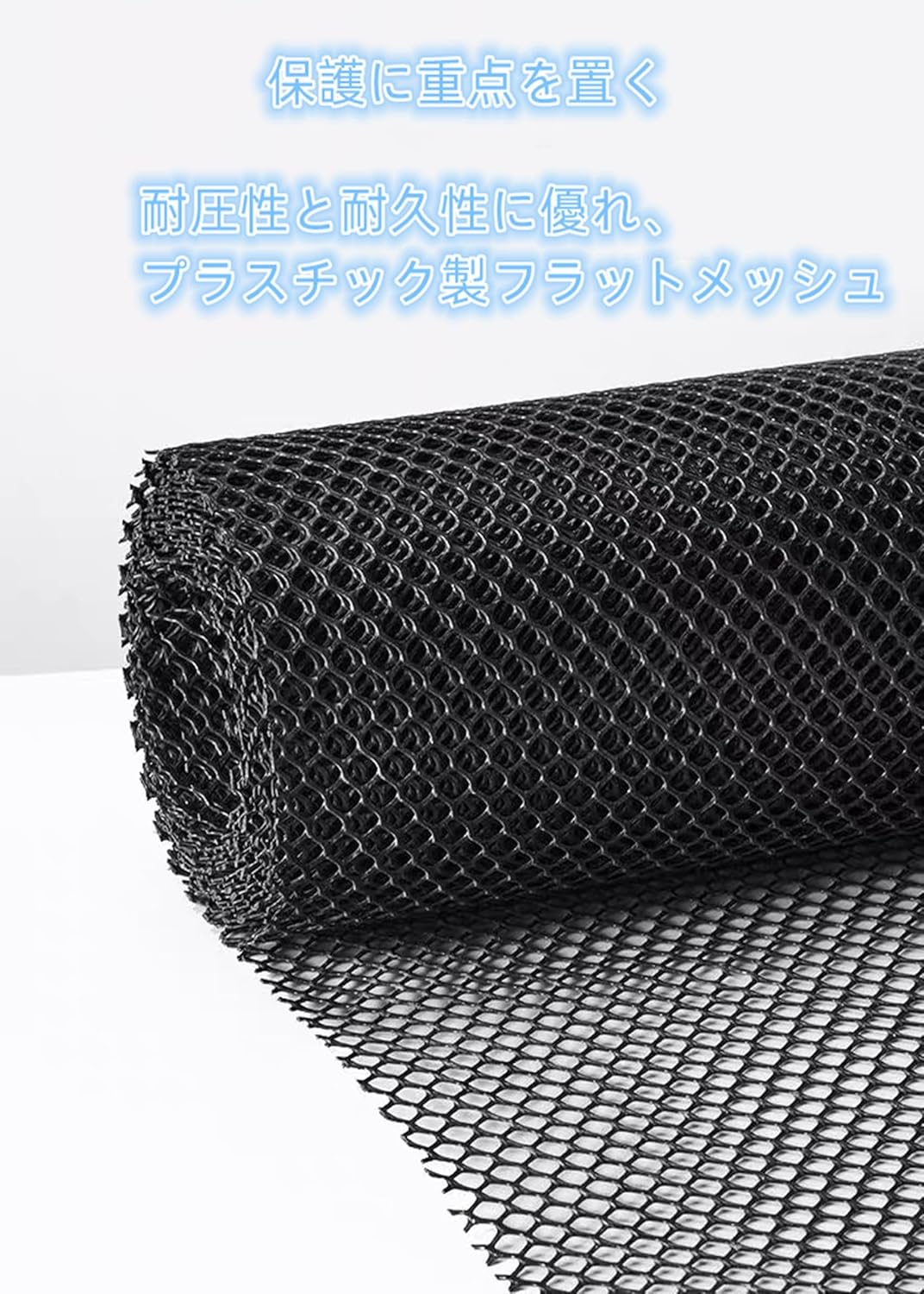 GEMZIS プラスチックネット 転落防止網 防鳥 防獣ネット 脱走防止ネット 落下防止ネット 多用途 園芸 転落防止 防鳥 防獣