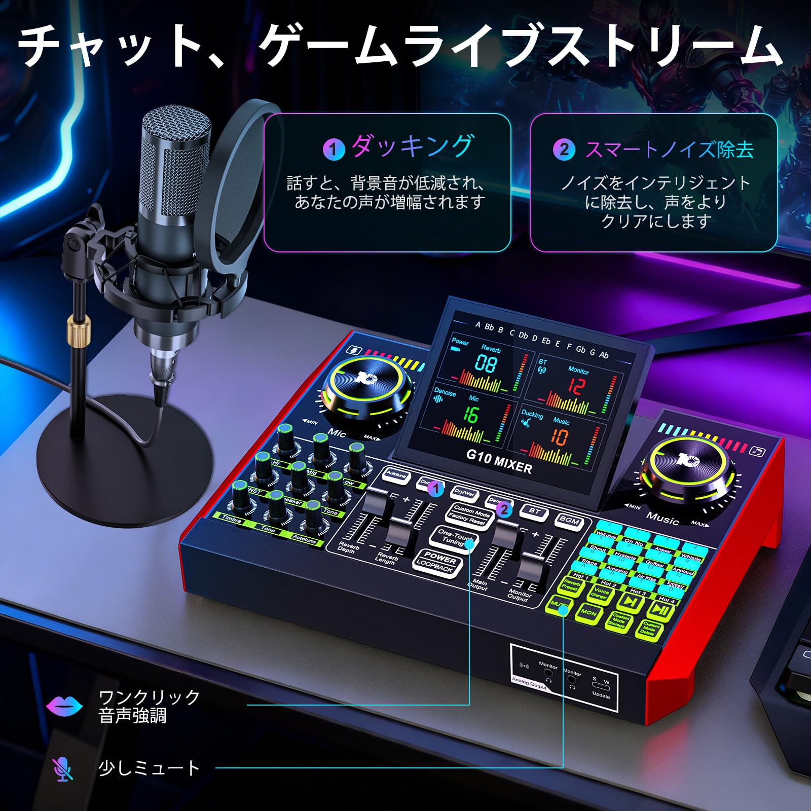 Amazon | TENLAMP G10 ライブ配信セット オーディオインターフェース