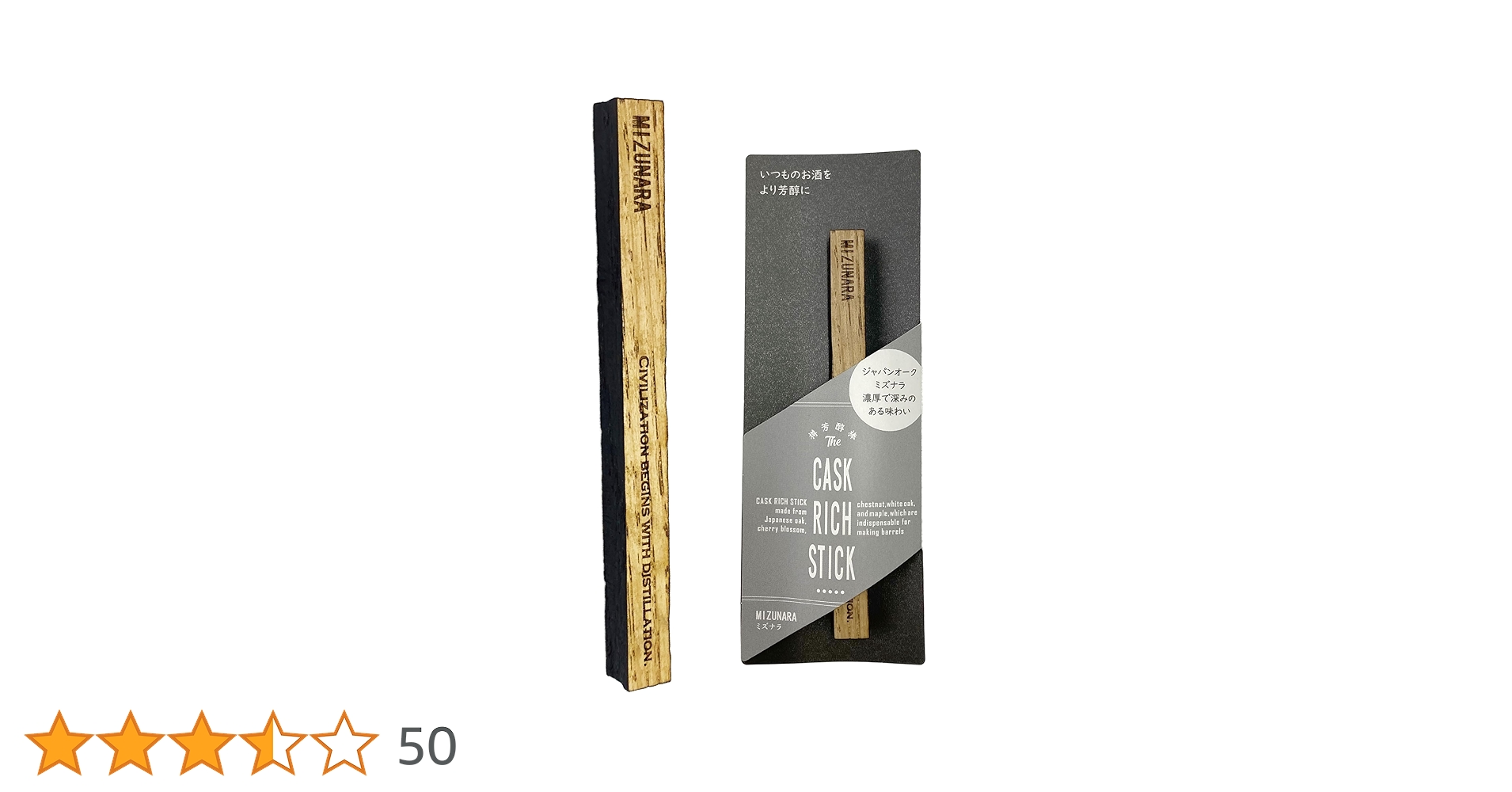 ミズナラスティック1000本 Amazon｜【好きなお酒に漬けるだけ】ミズナラスティック