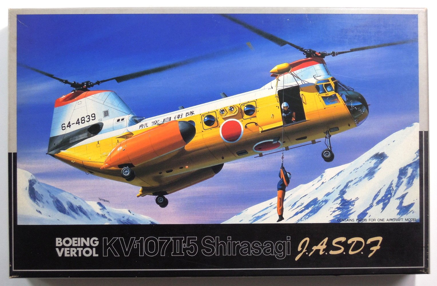 Amazon | フジミ模型 1/72 H3 KV107II-5 しらさぎ 航空自衛隊