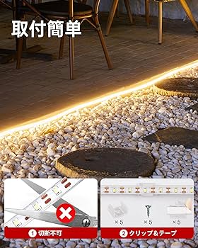 【数量限定】LEDテープライト ソーラー 屋外 8種照明モード 遠隔操作可能 L Amazon.co.jp: LEDテープライト ソーラー 屋外 8種照明モード